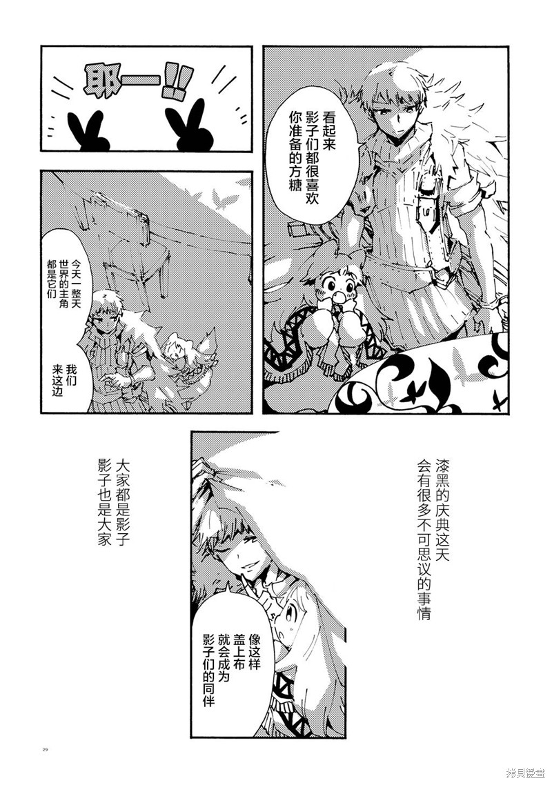 第29页