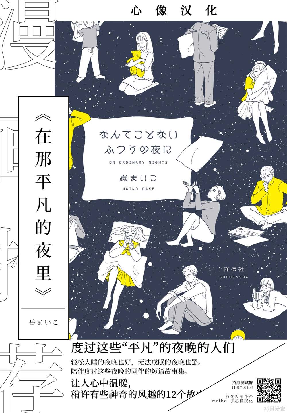 第37页
