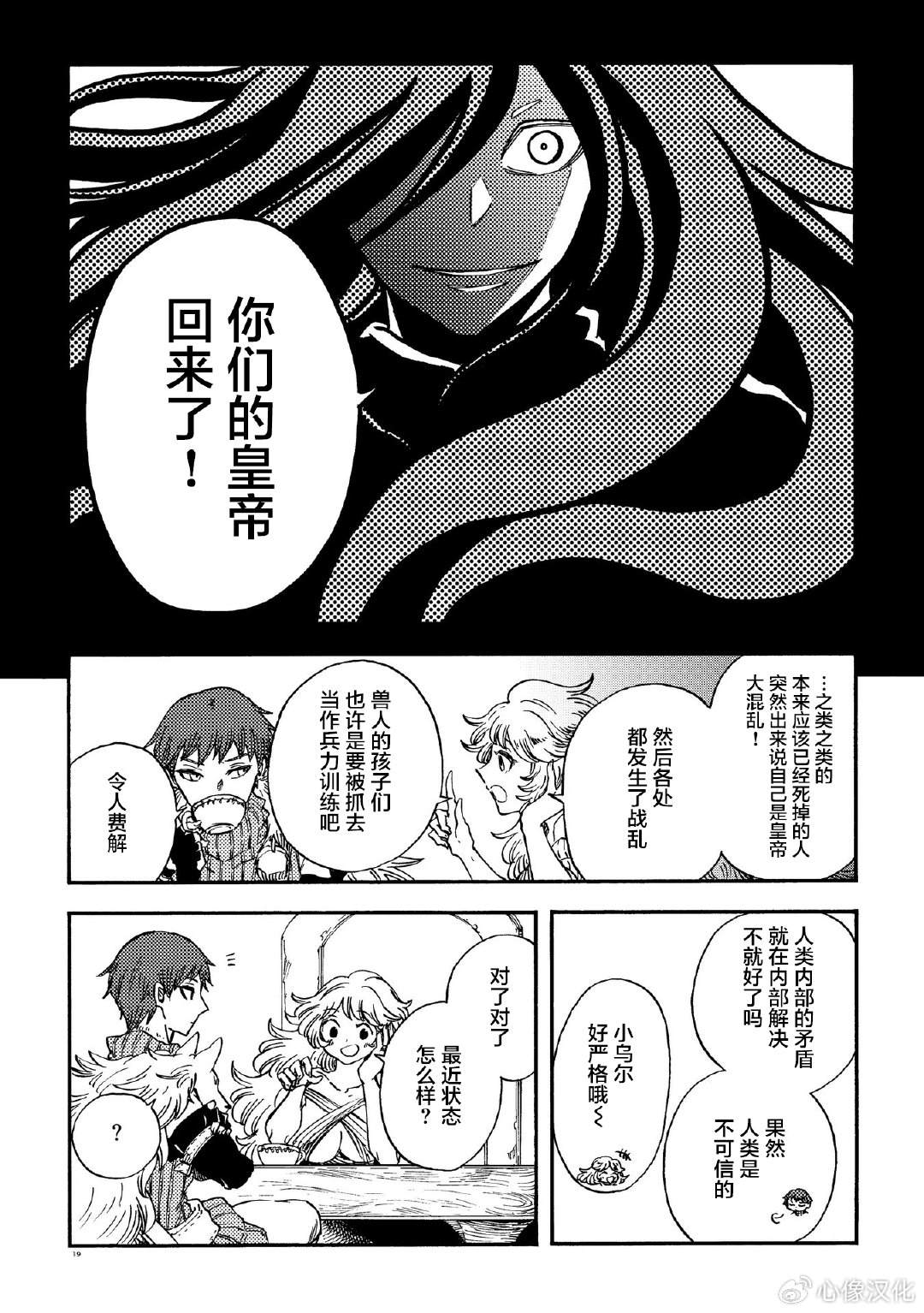 第19页
