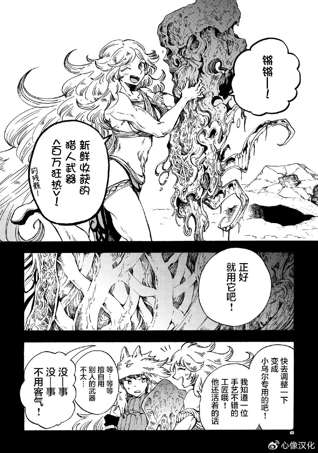 第24页