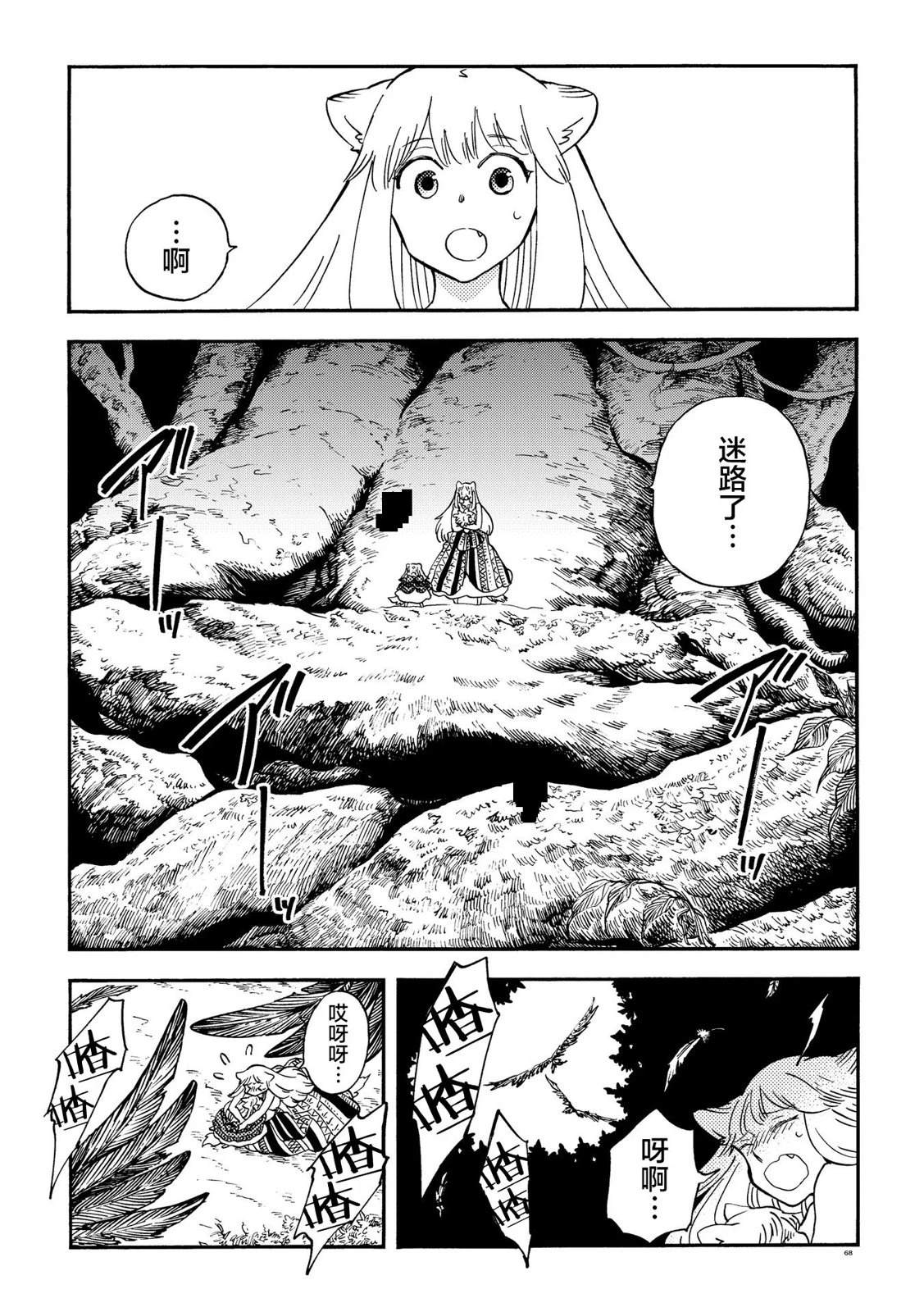 第36页