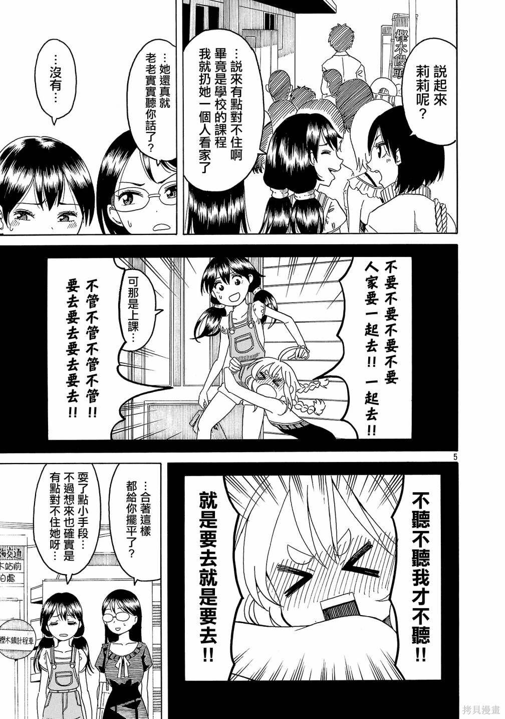 第5页