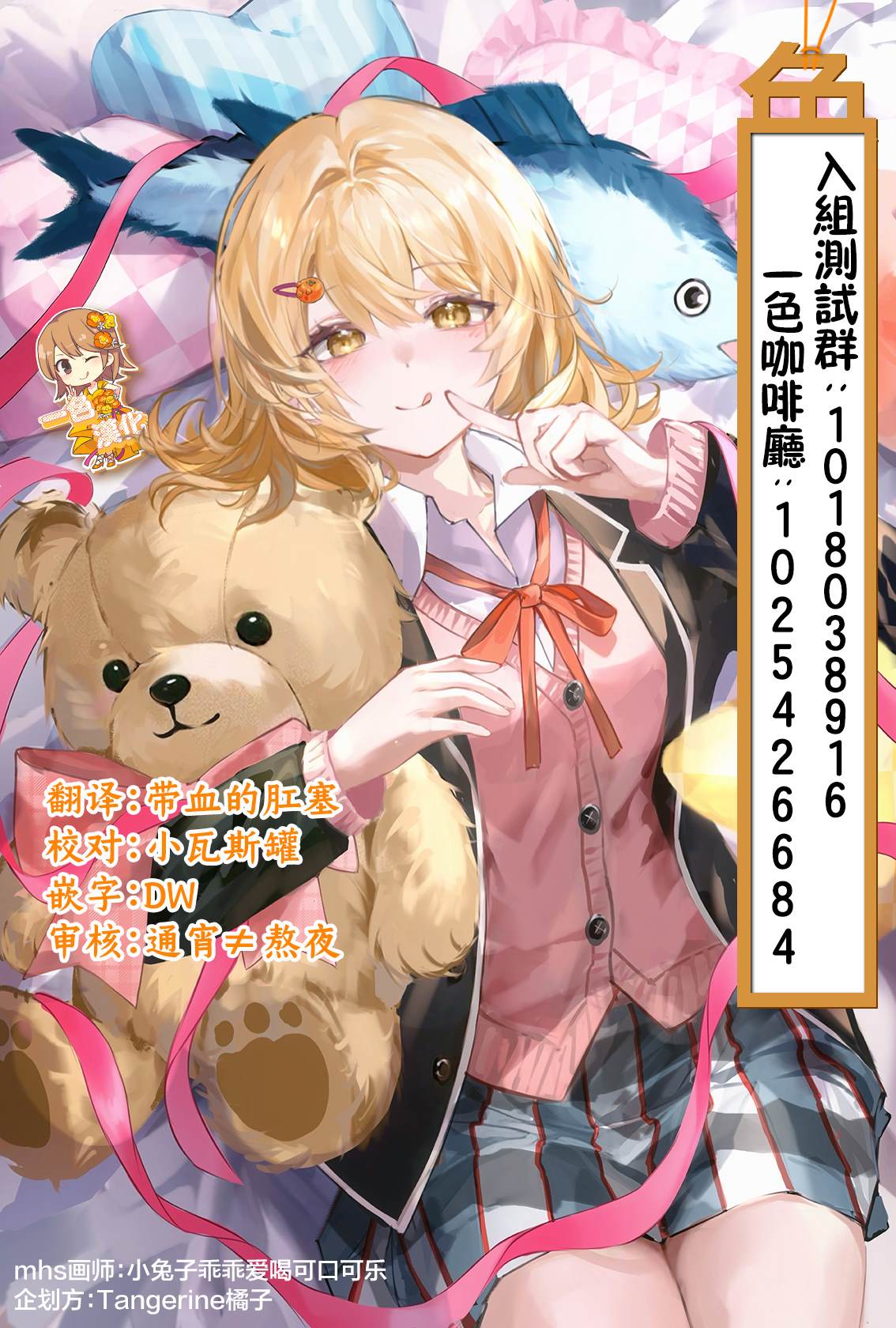 第17页