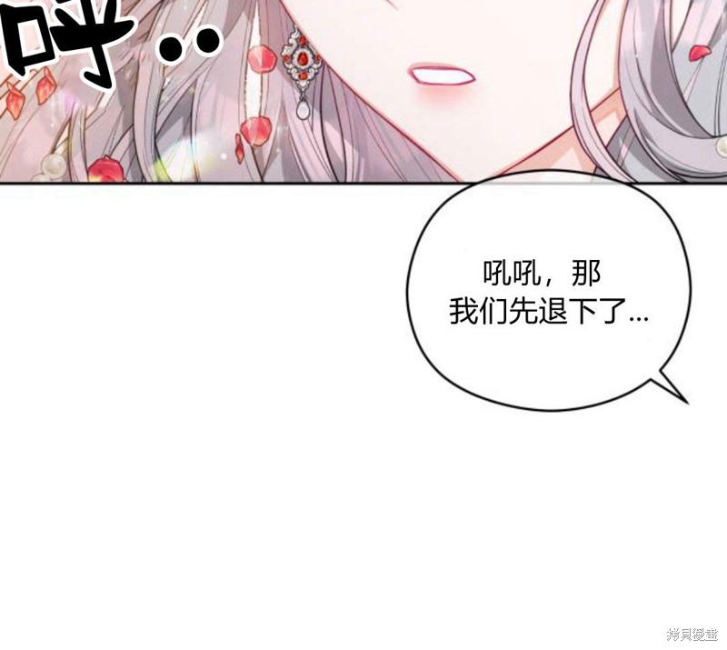 第197页