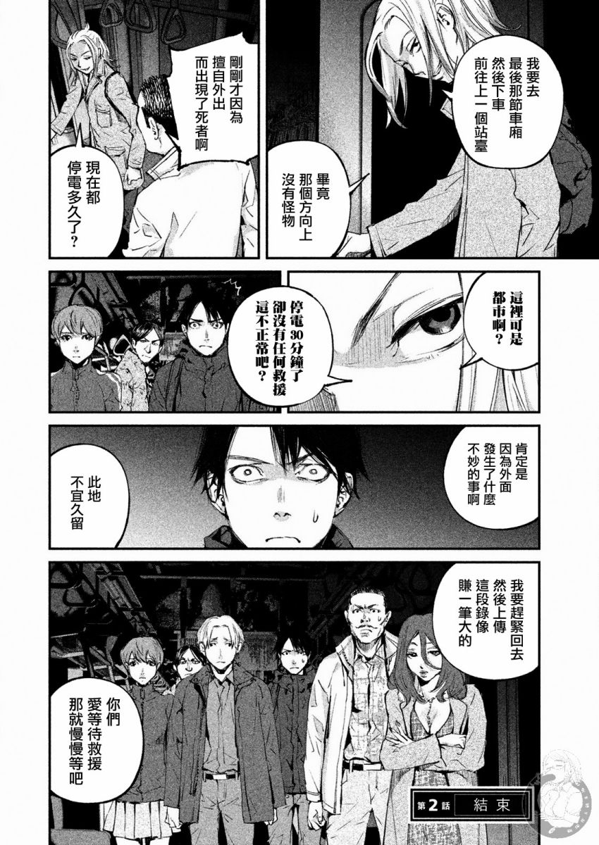 第20页