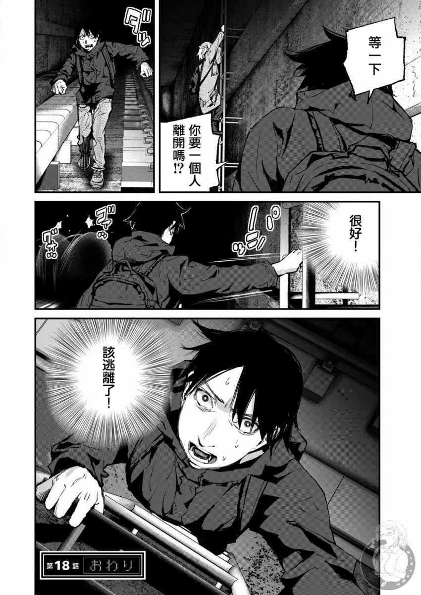 第19页
