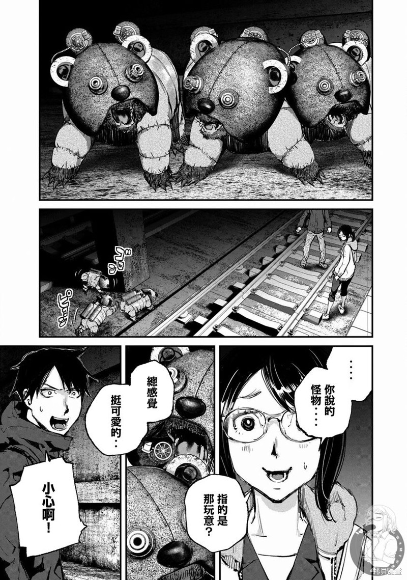 第10页