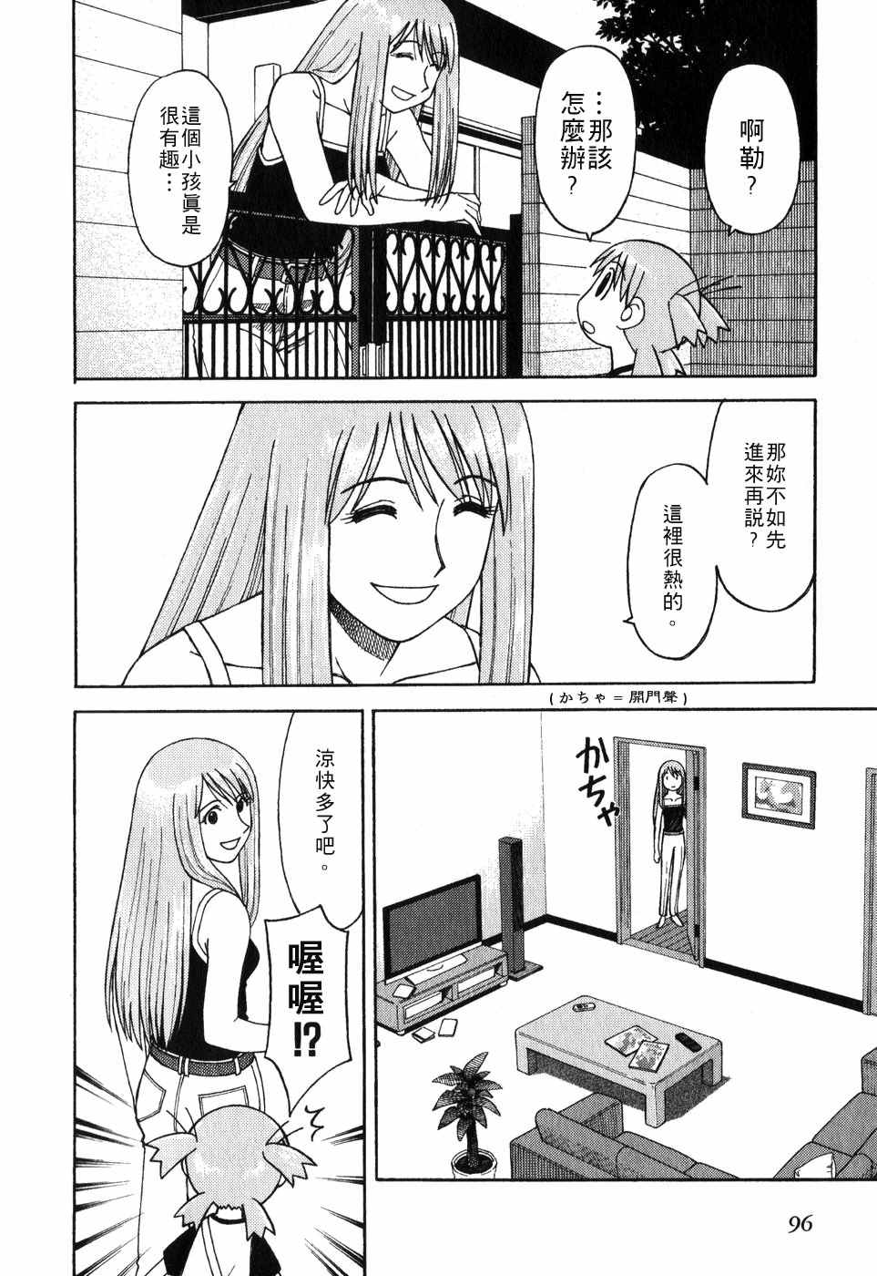 第101页