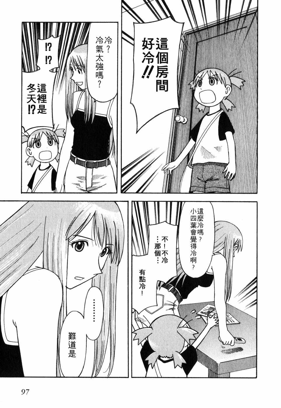 第102页