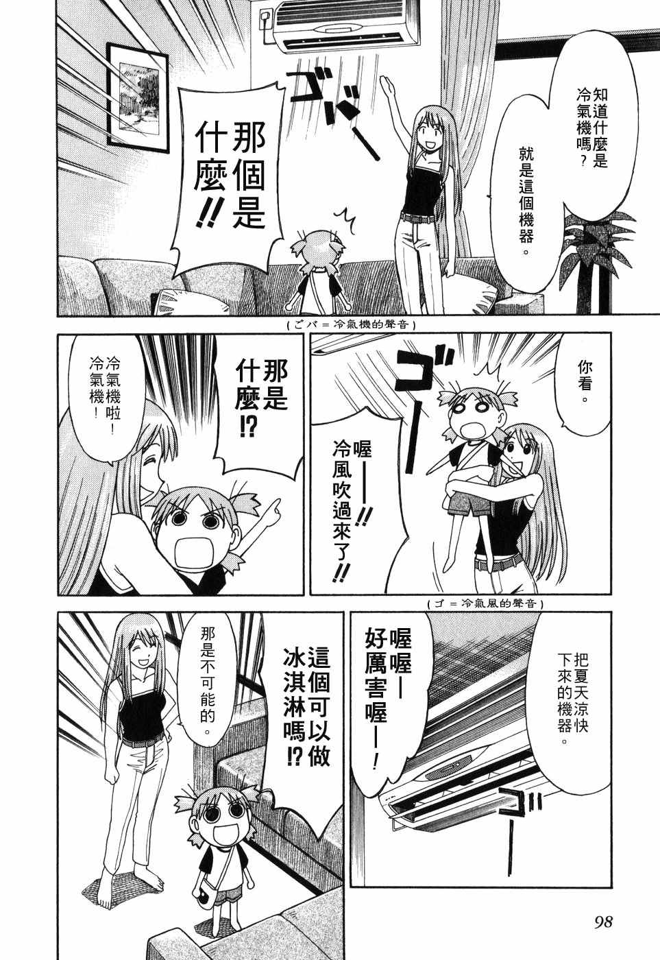 第103页