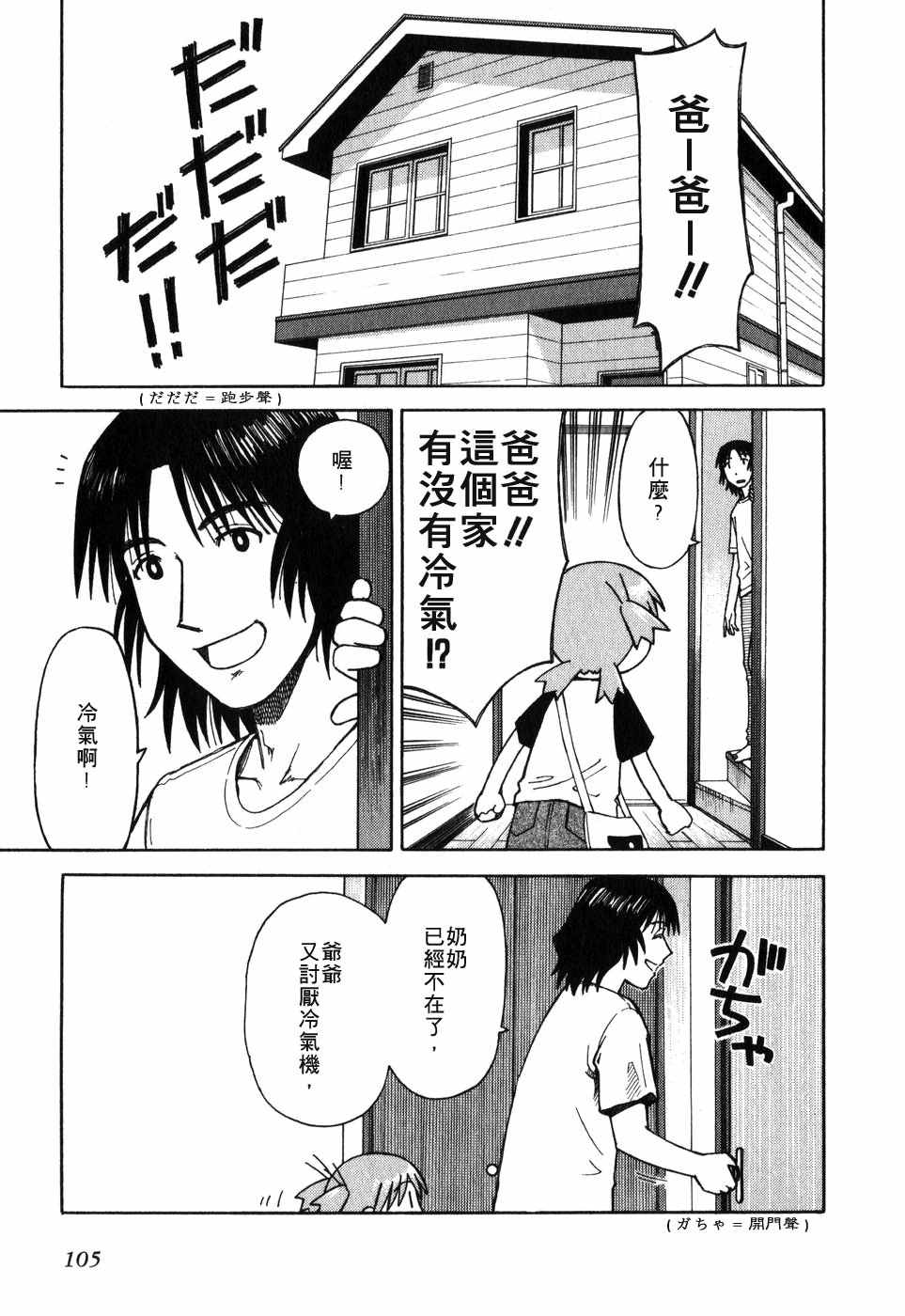 第110页