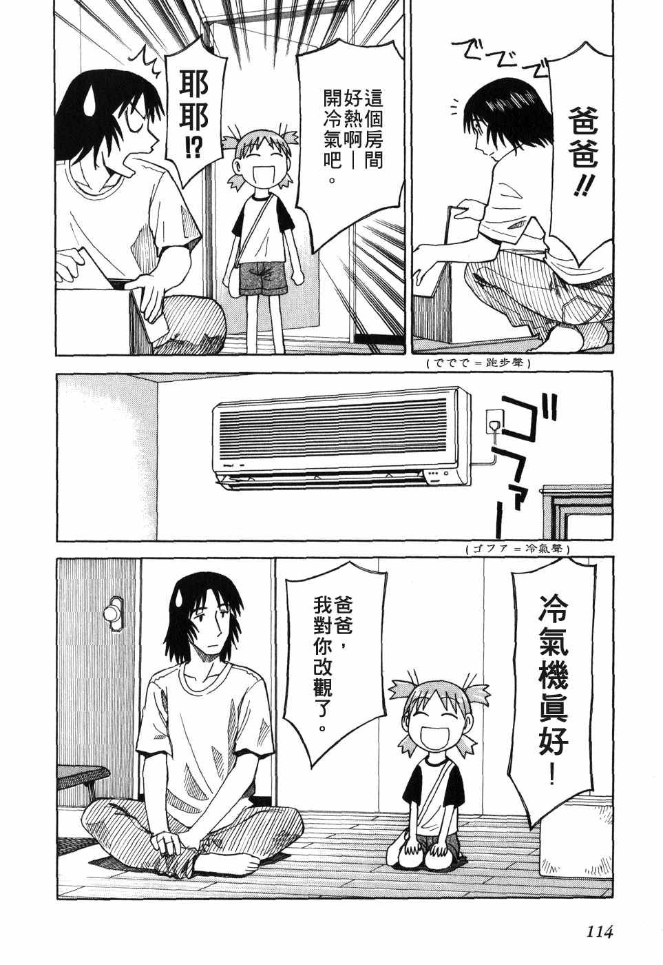第119页