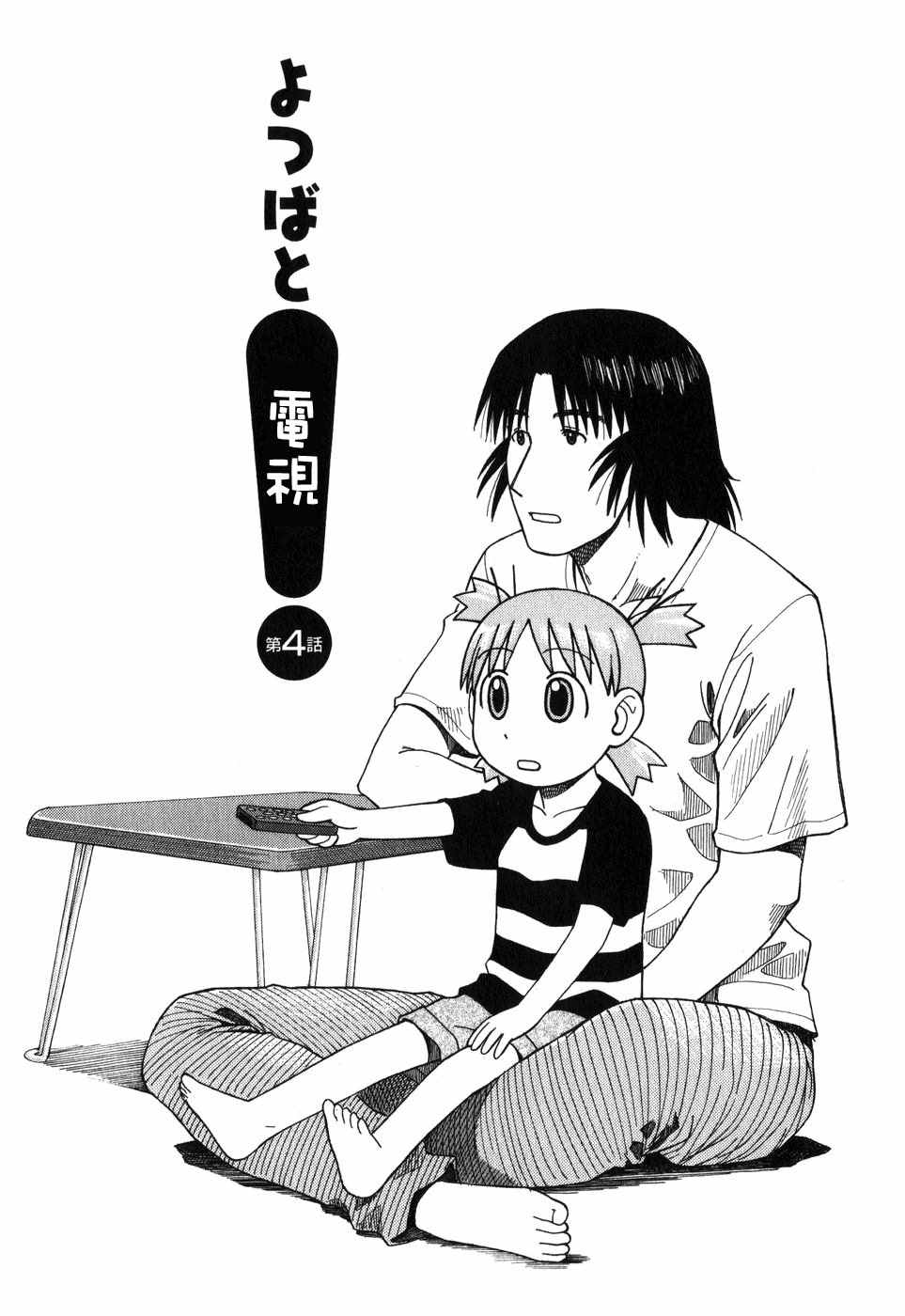 第122页