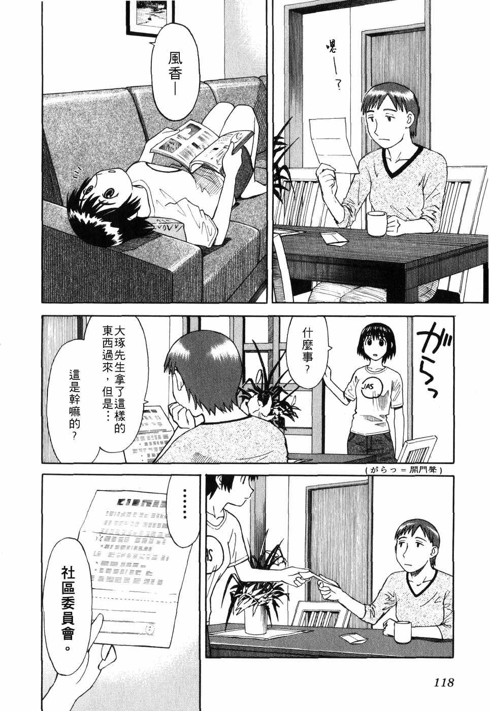 第123页
