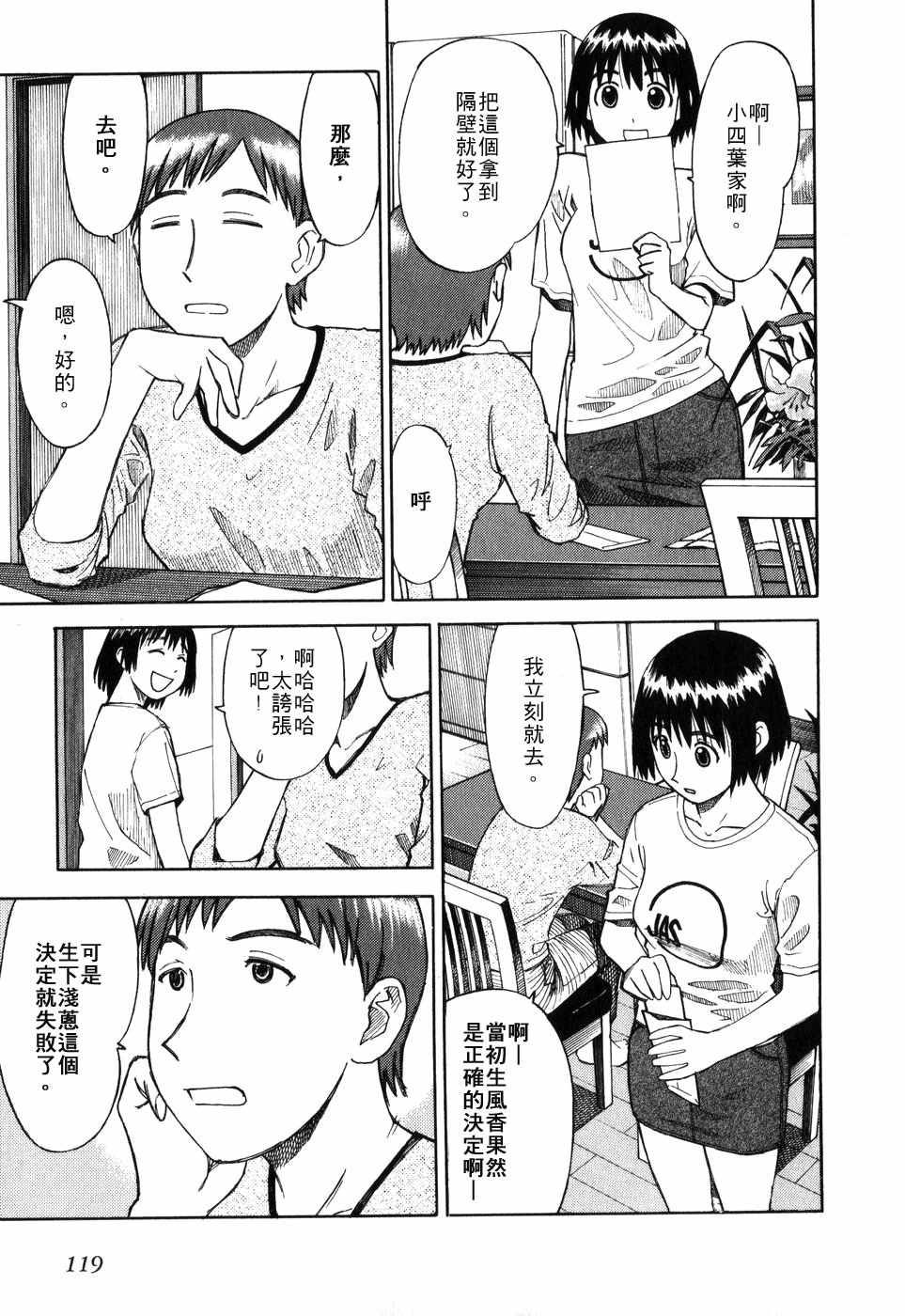 第124页
