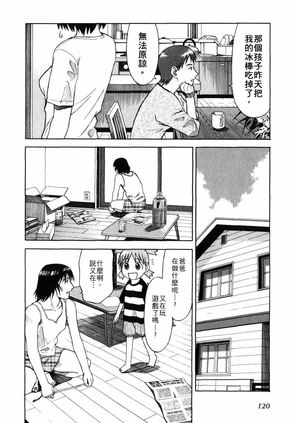 第125页