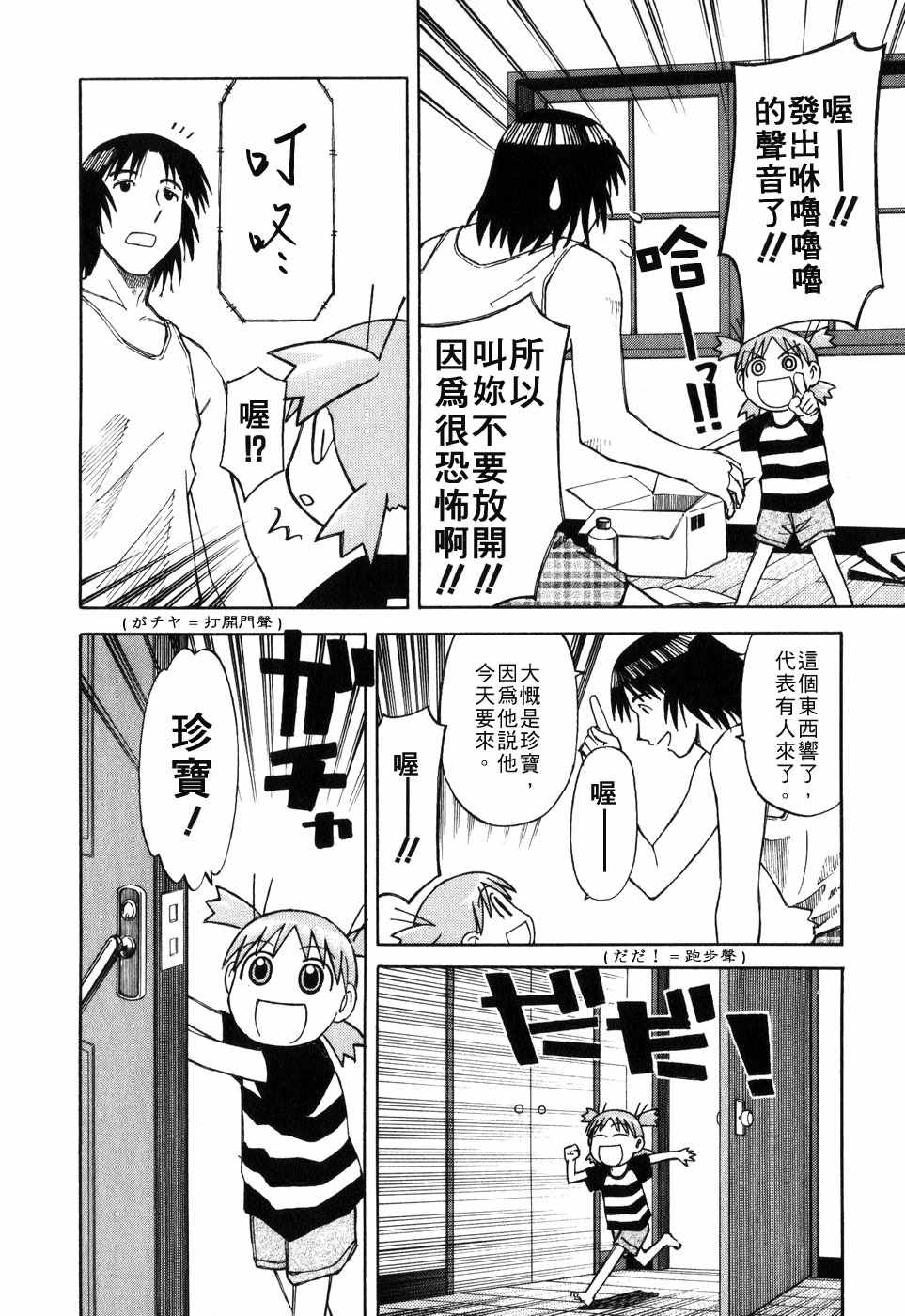 第127页