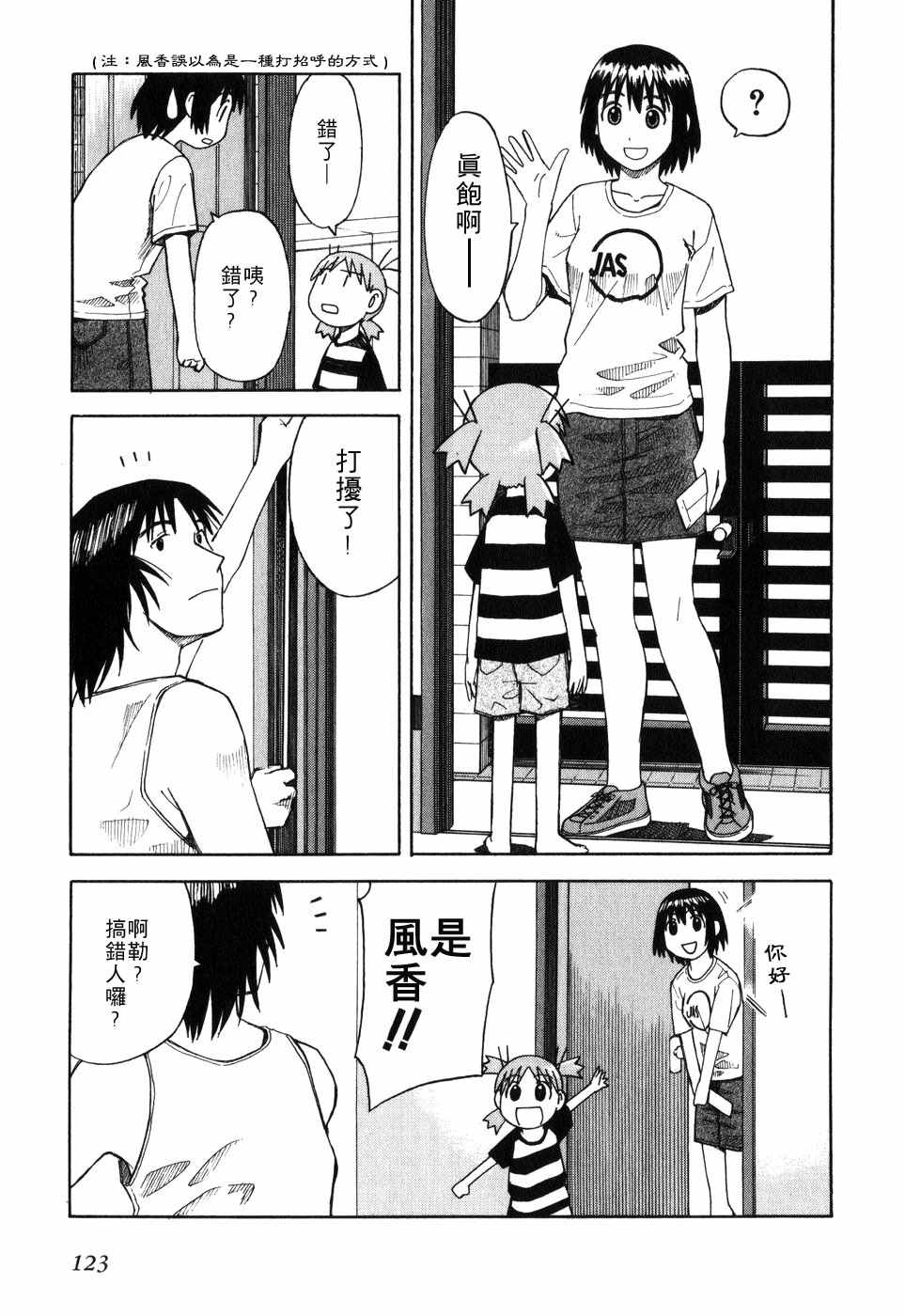 第128页