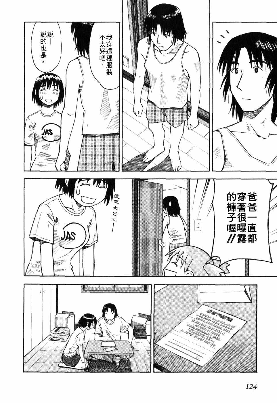 第129页