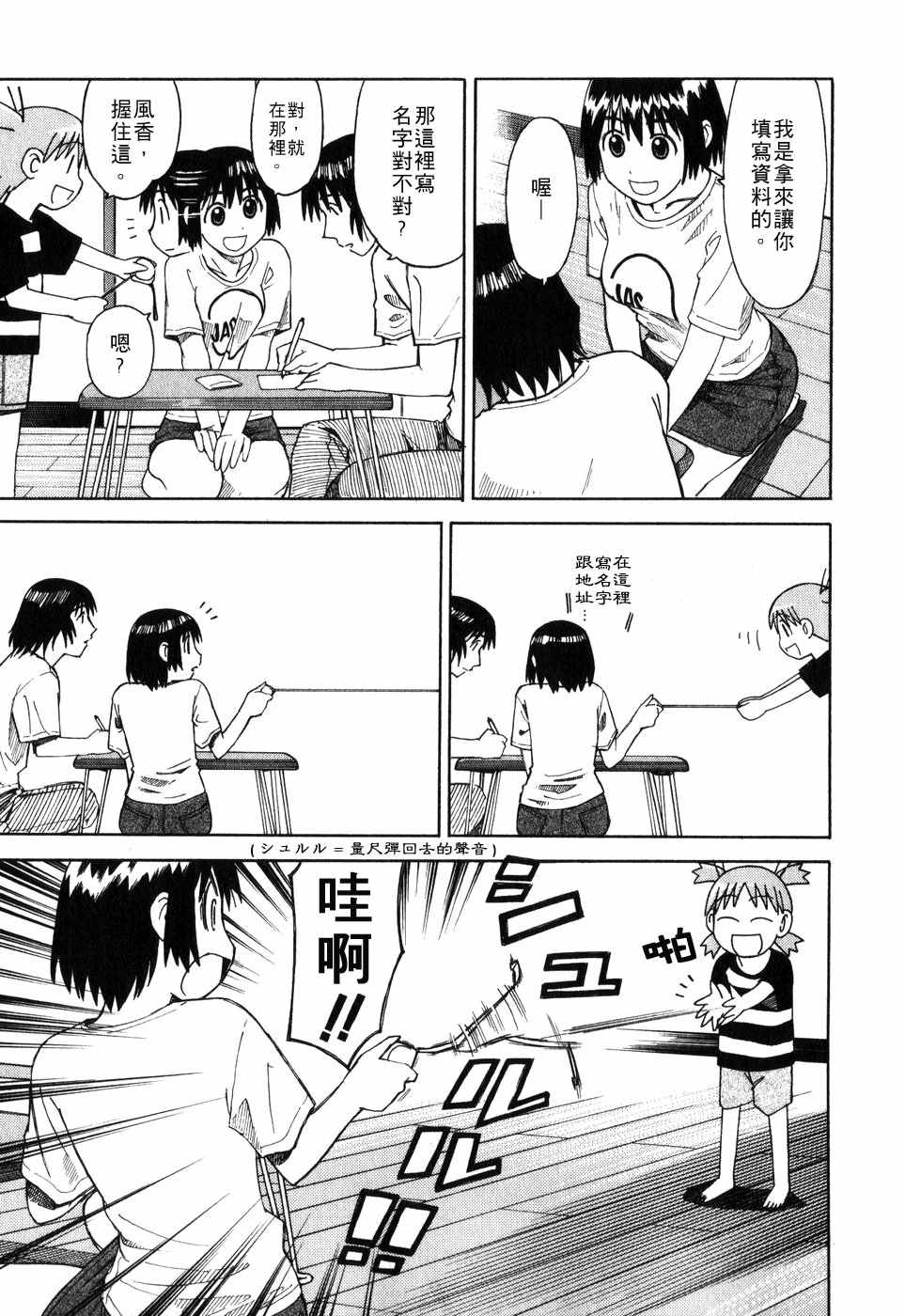 第130页