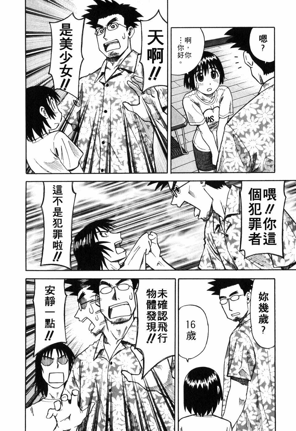 第135页