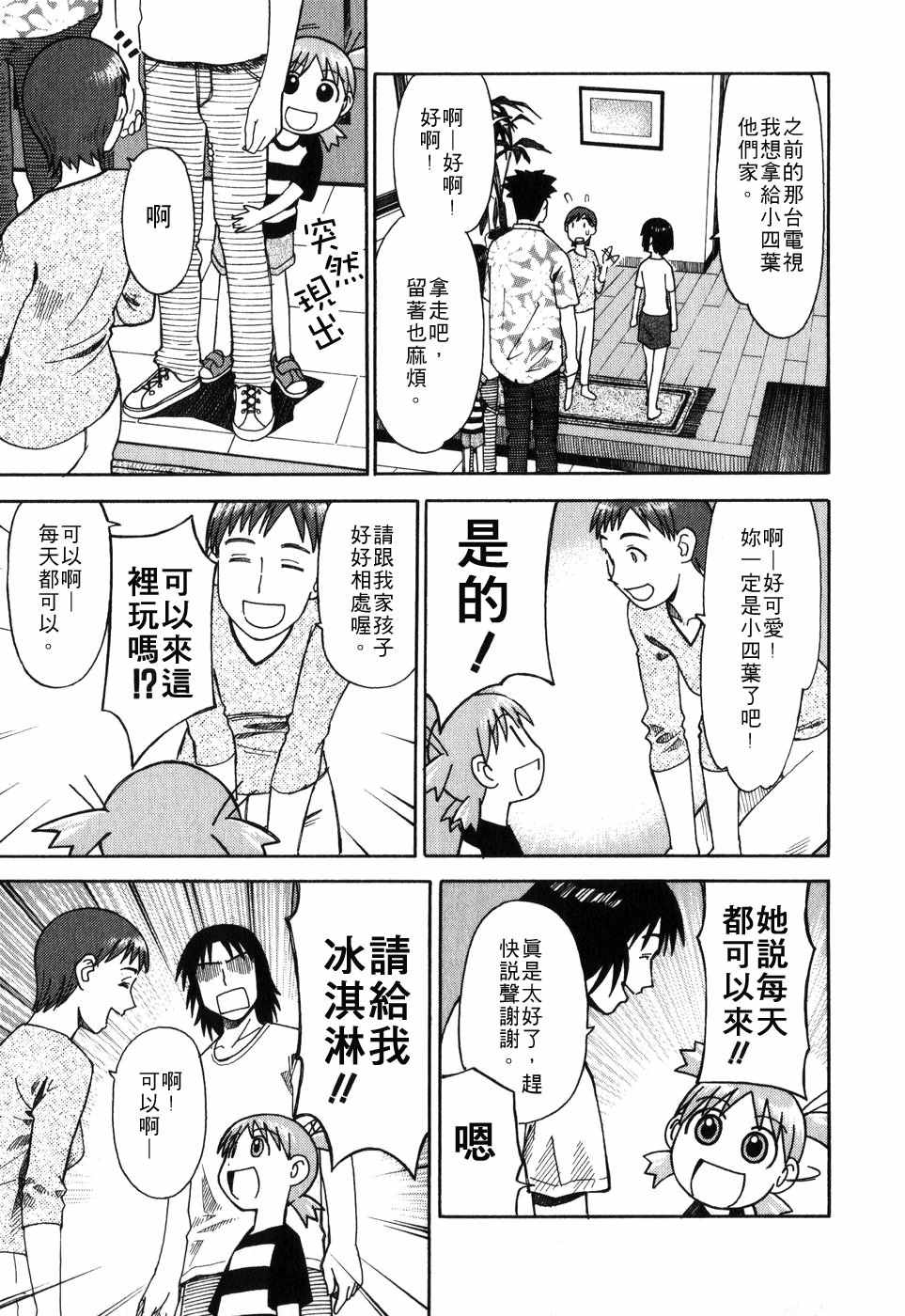 第140页