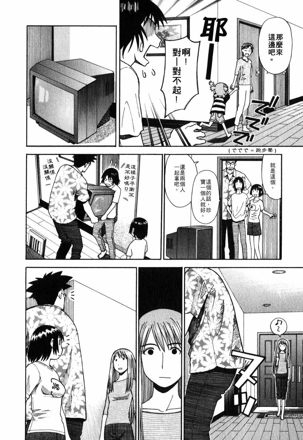 第141页