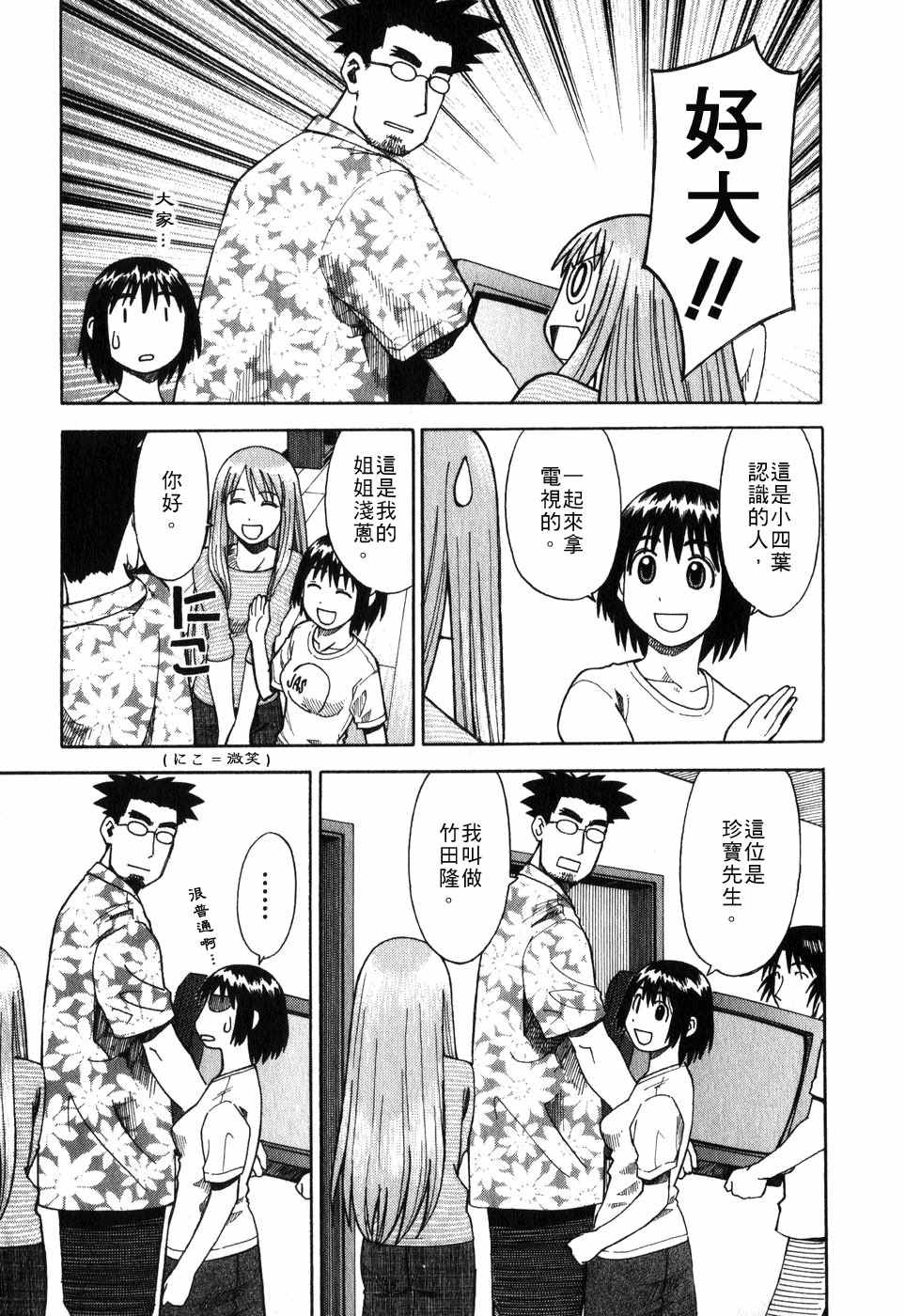 第142页