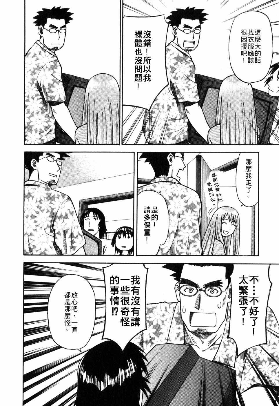 第143页