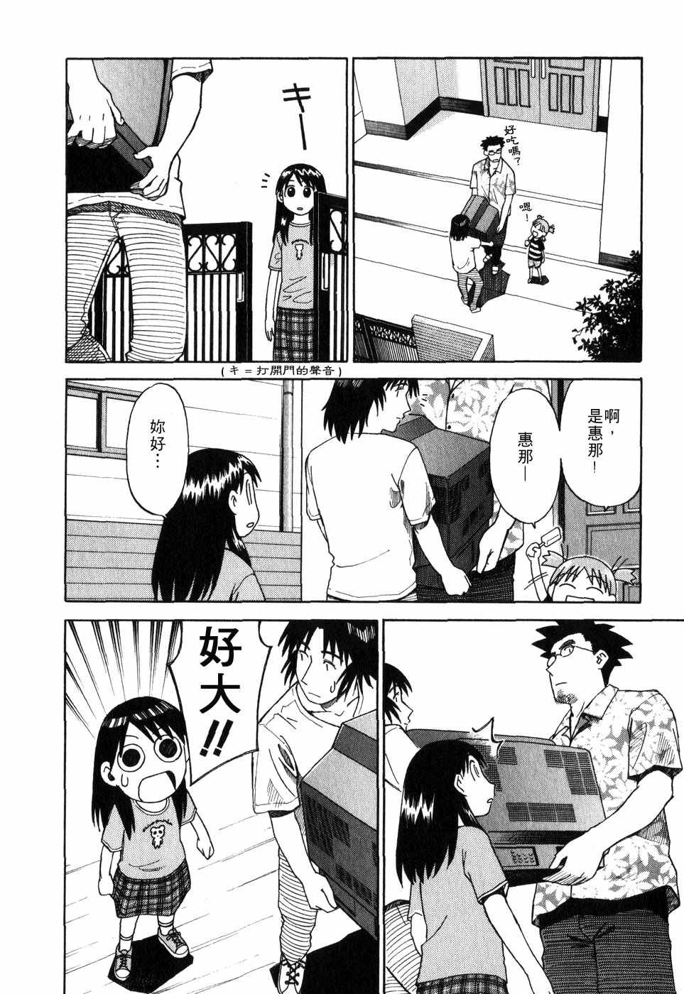 第145页