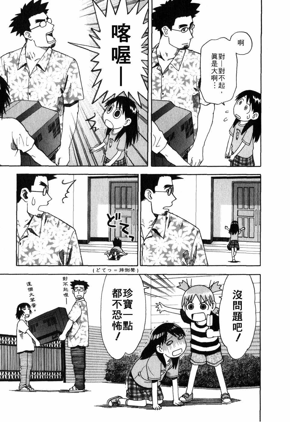 第146页