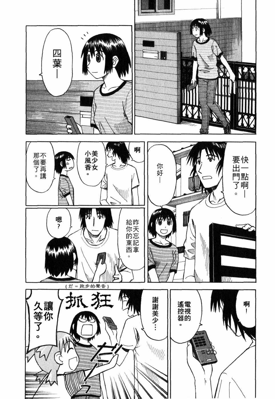第149页