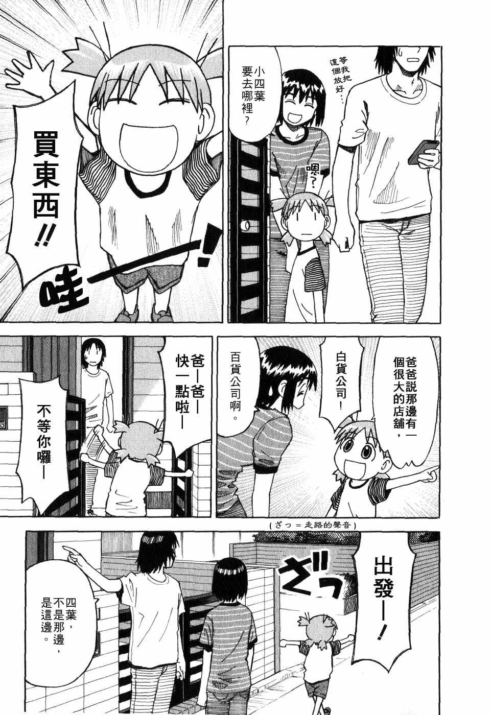 第150页