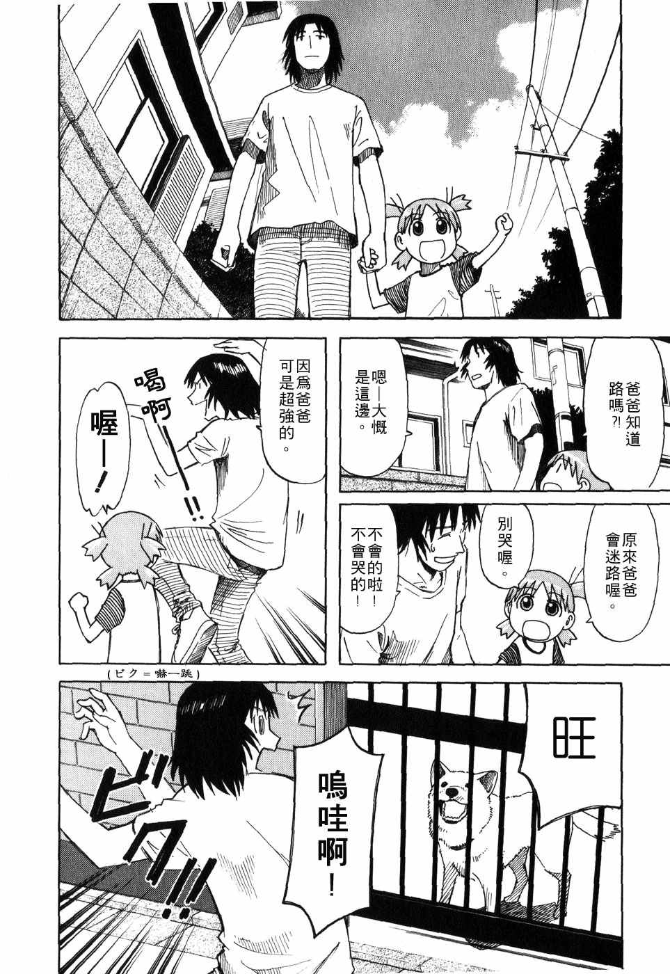第151页