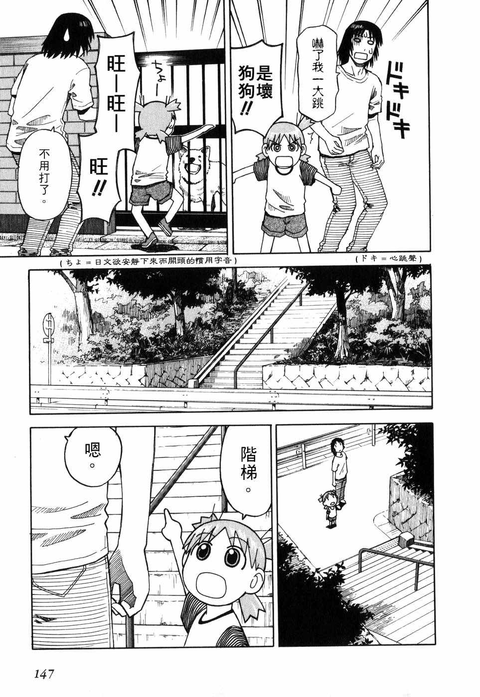 第152页