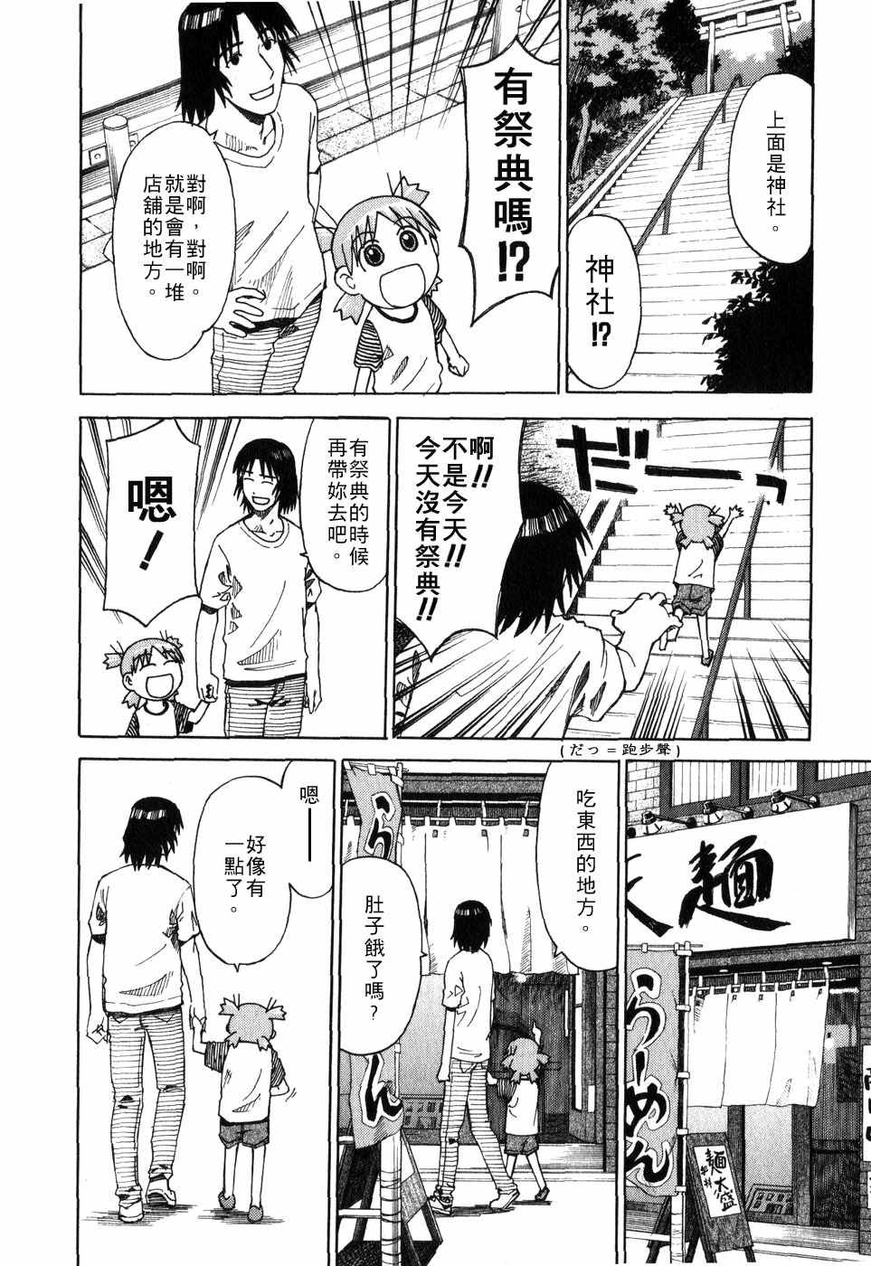第153页