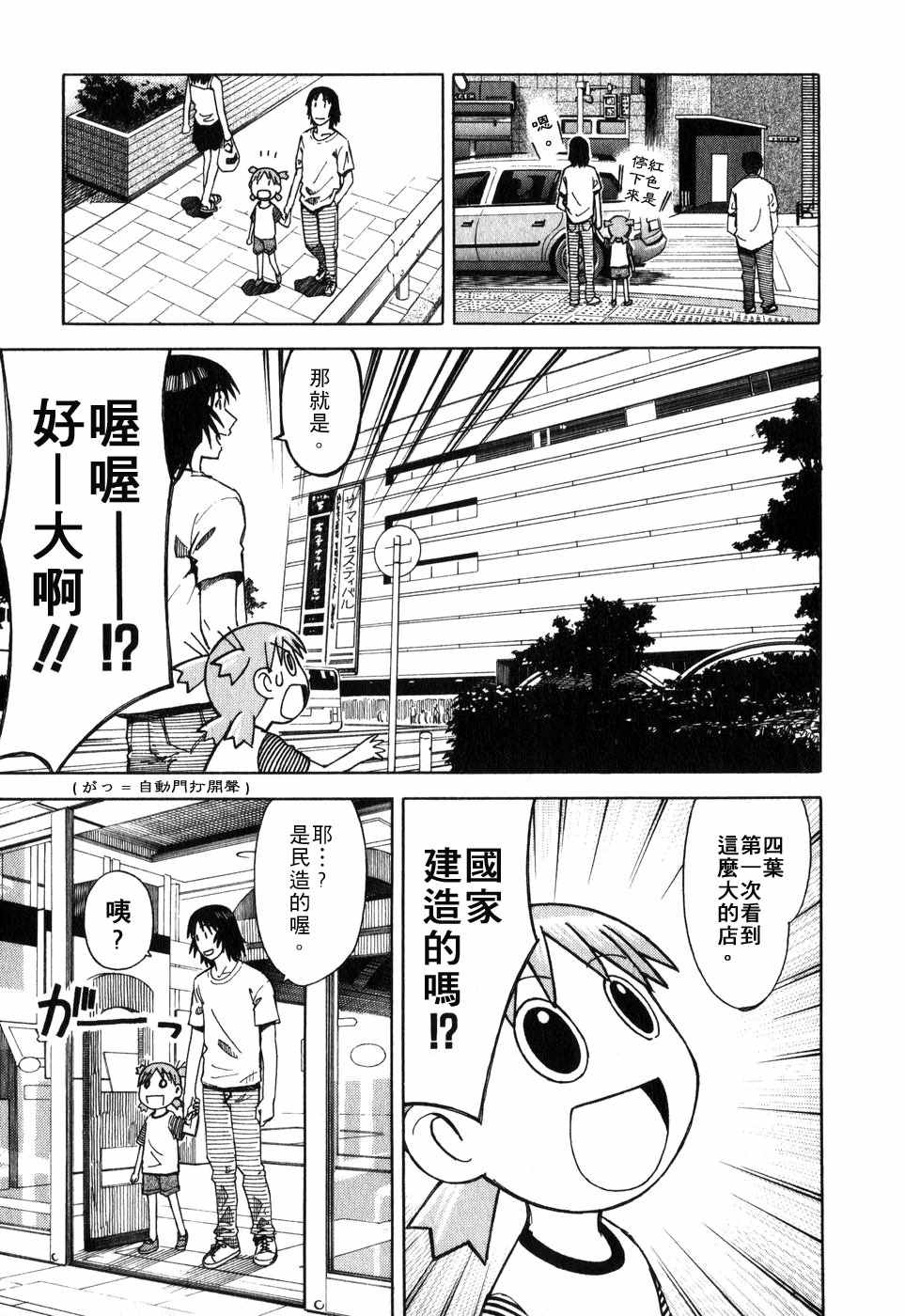 第154页