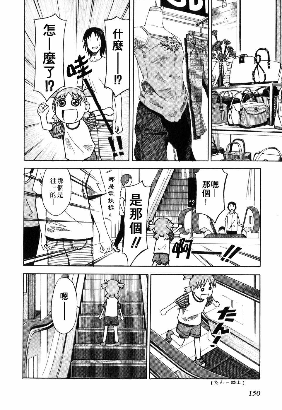 第155页