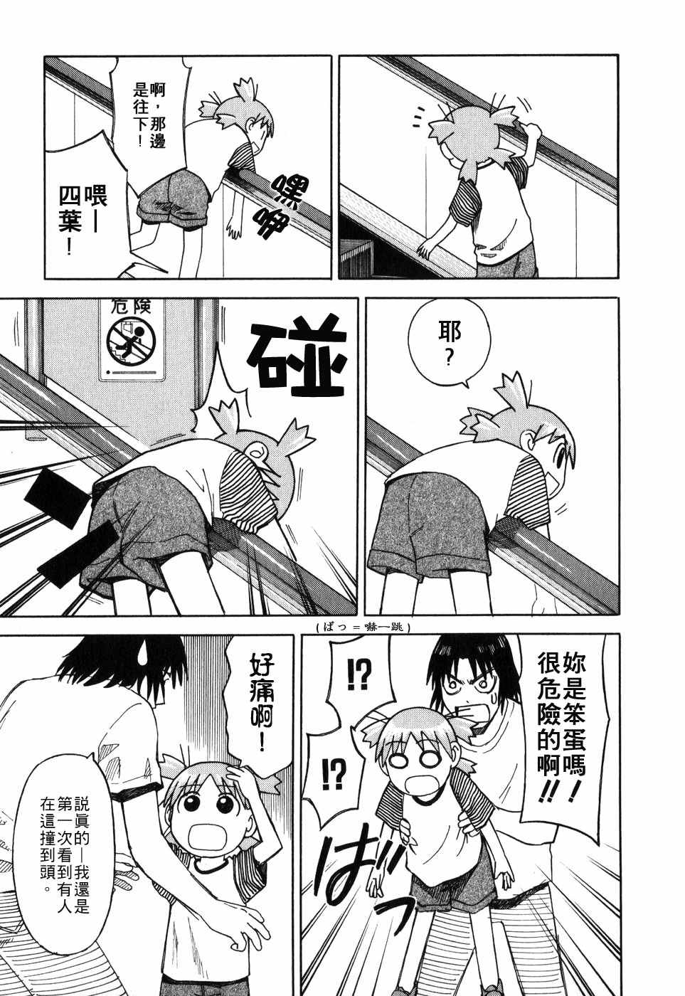 第156页