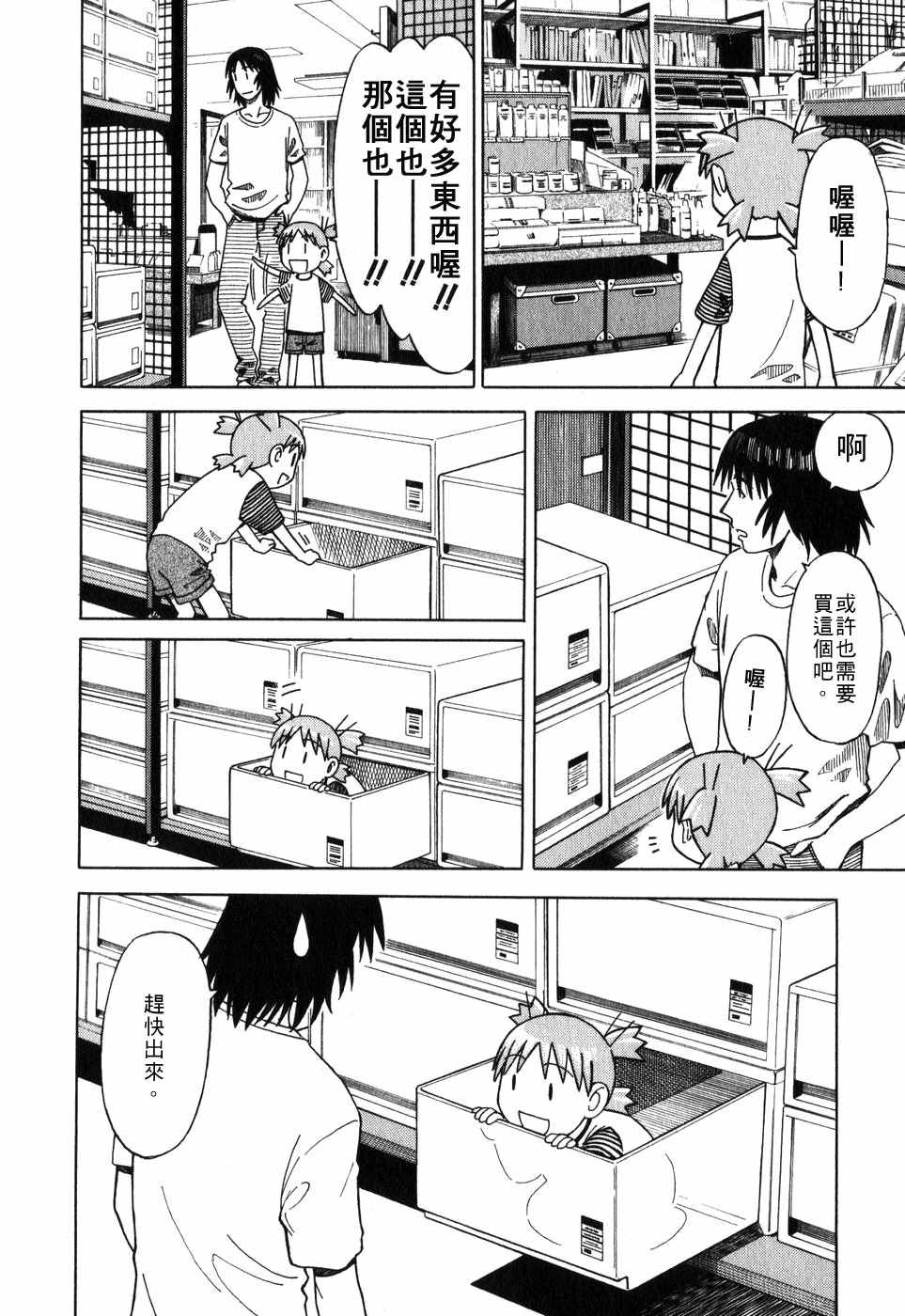 第157页
