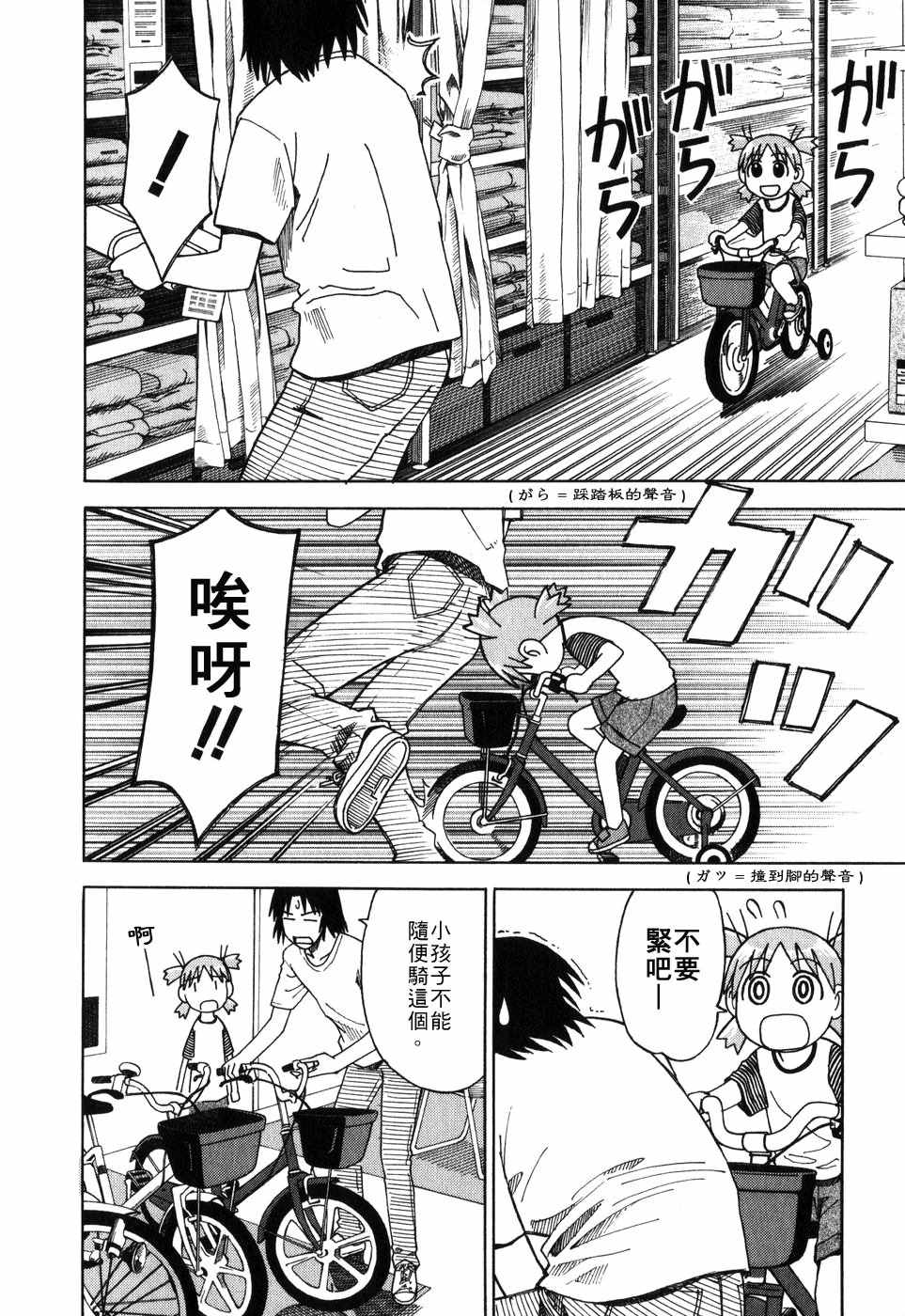 第158页
