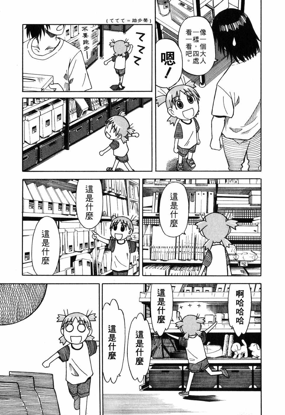第159页