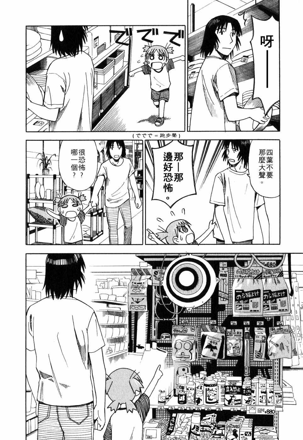 第160页