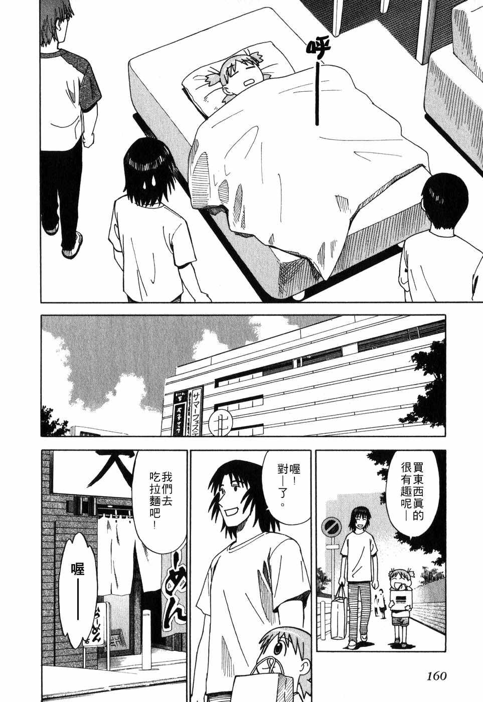 第164页