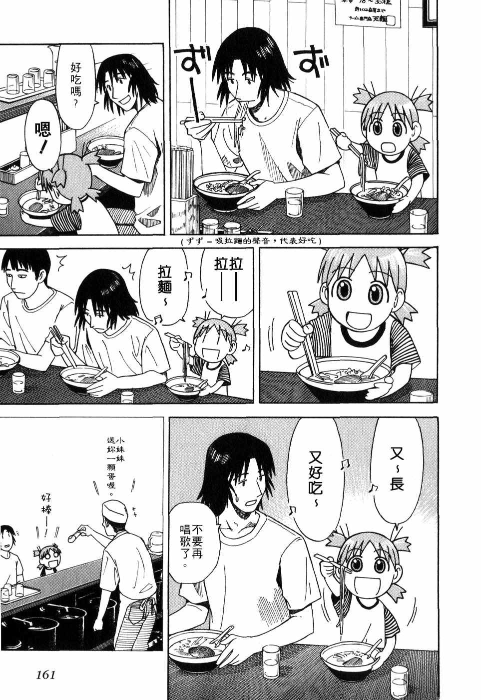 第165页