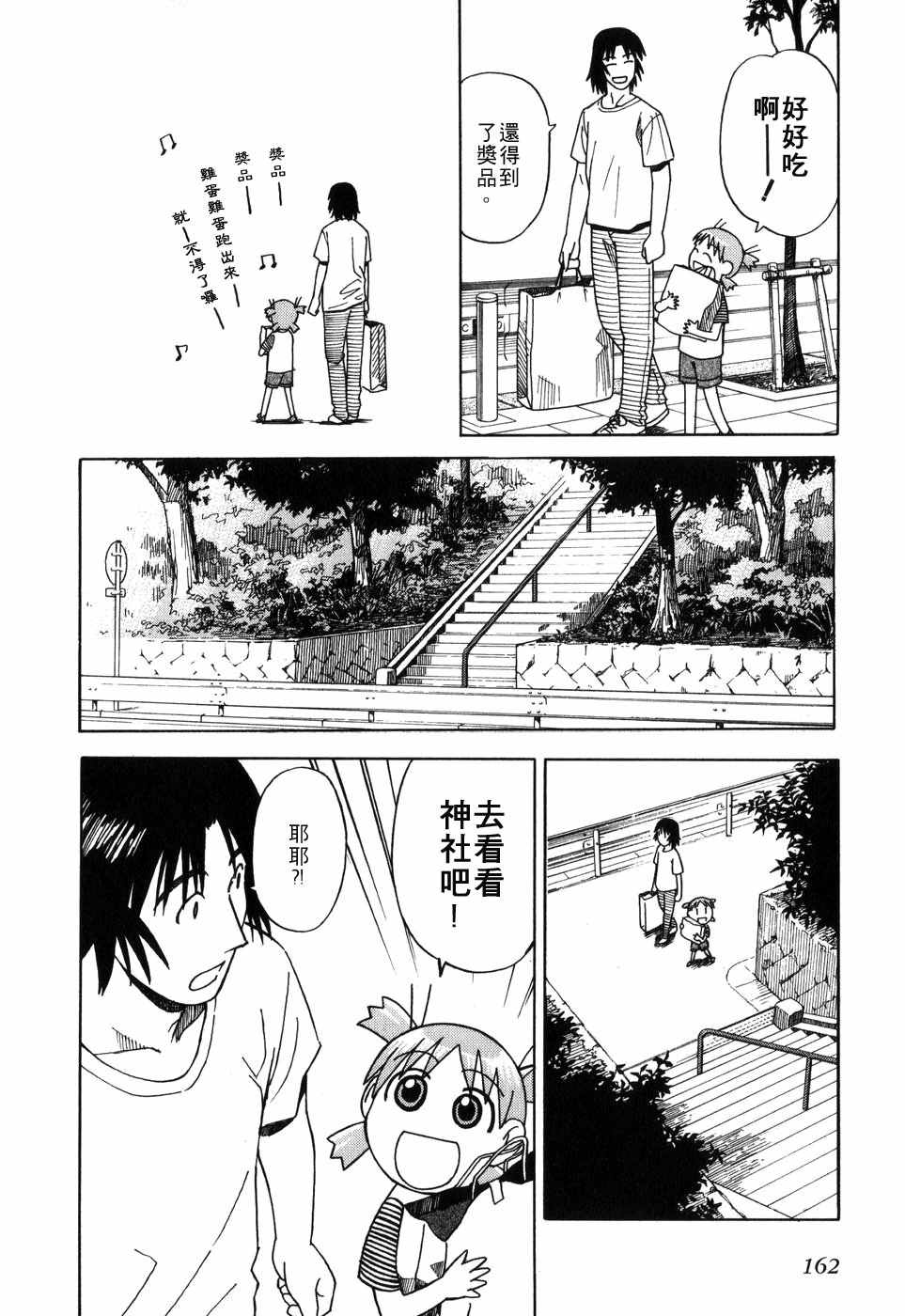 第166页