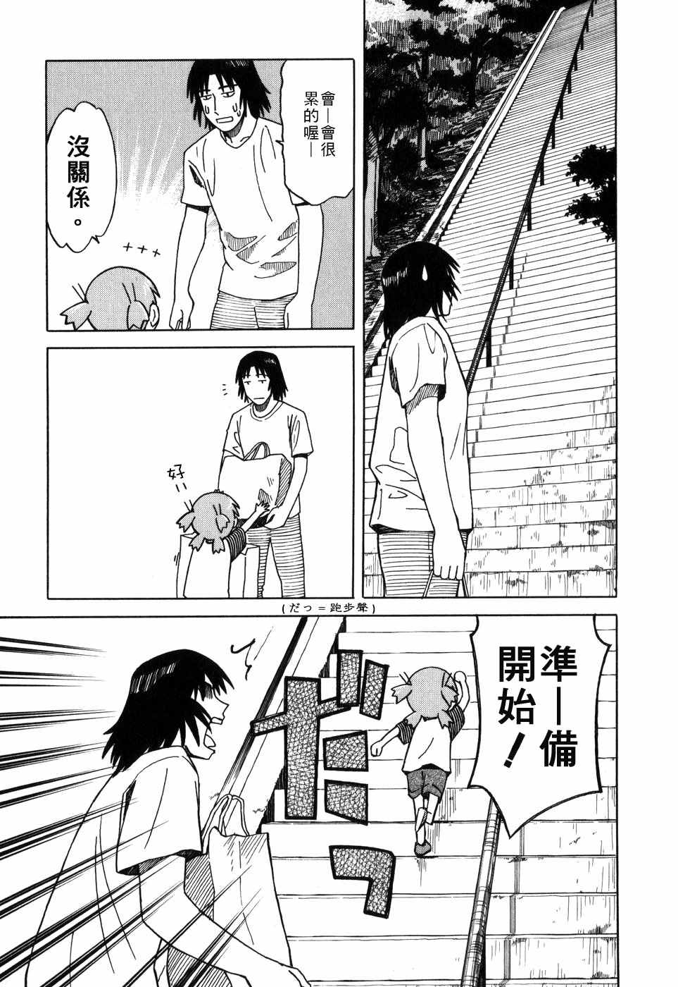 第167页