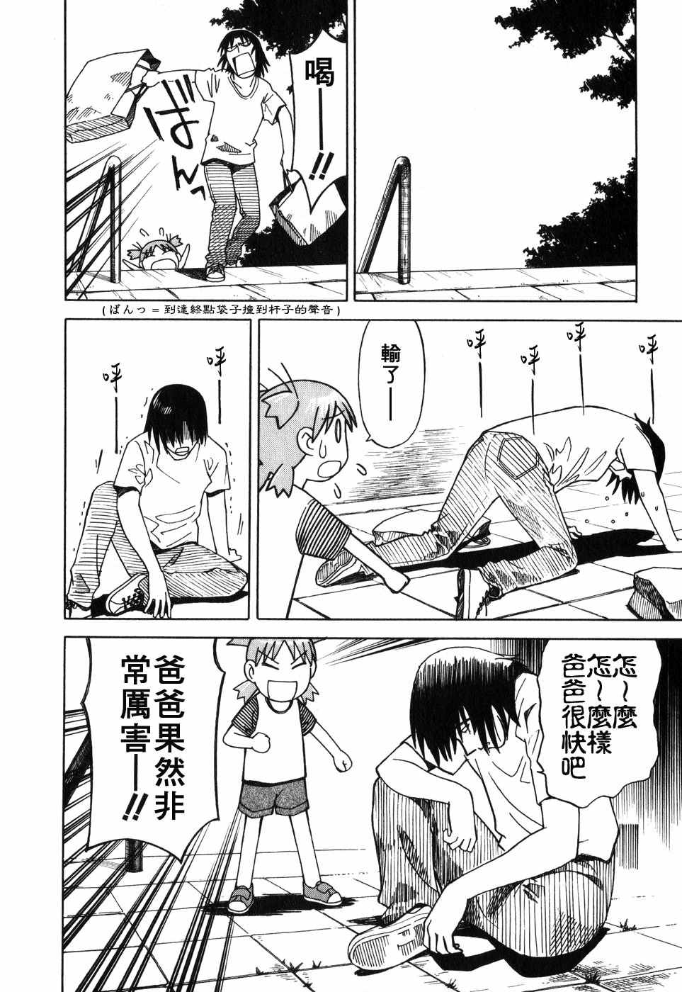 第168页