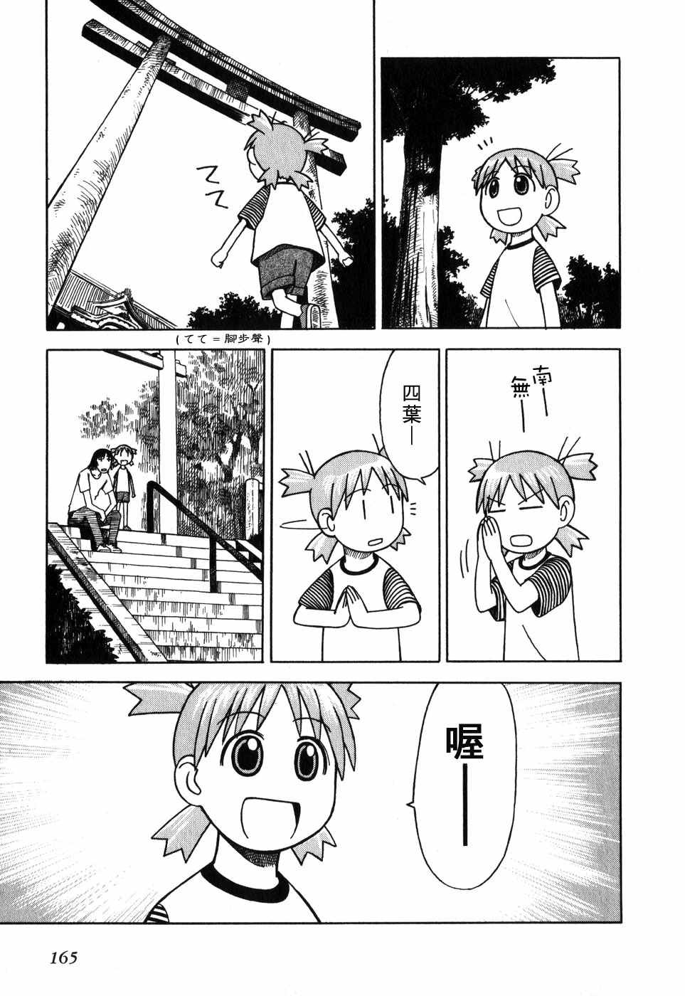 第169页