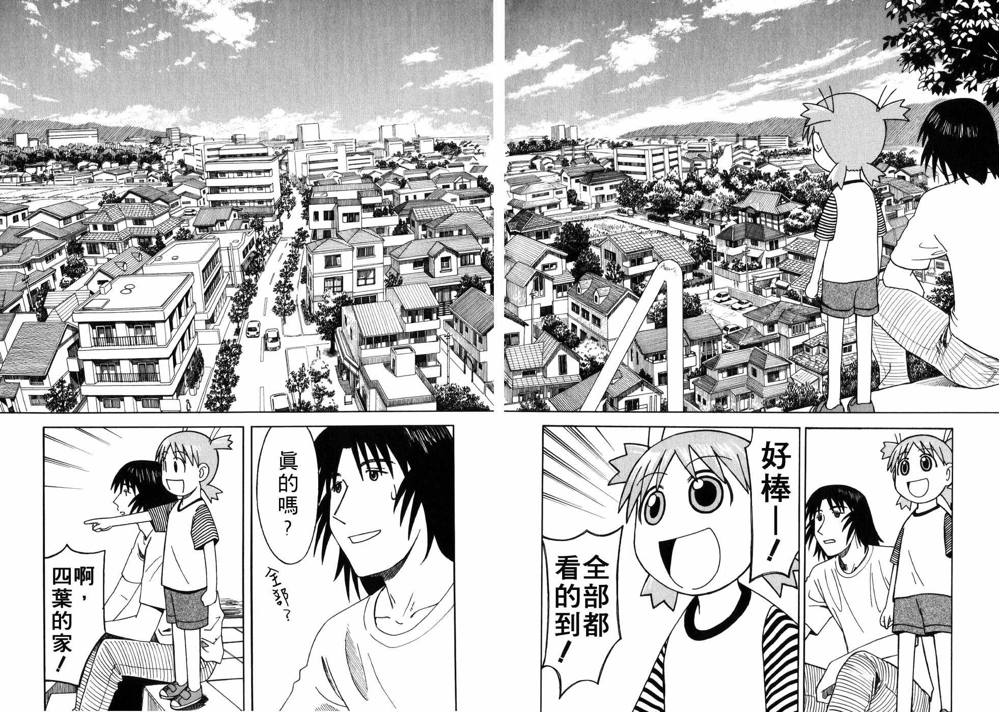 第170页